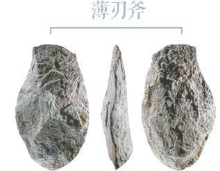 石破天驚2.jpg 石破天驚2.jpg