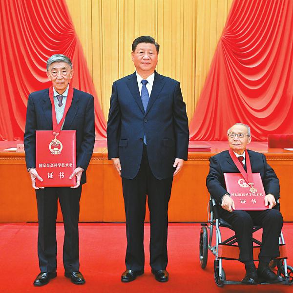 國家科學技術1.jpg 國家科學技術1.jpg