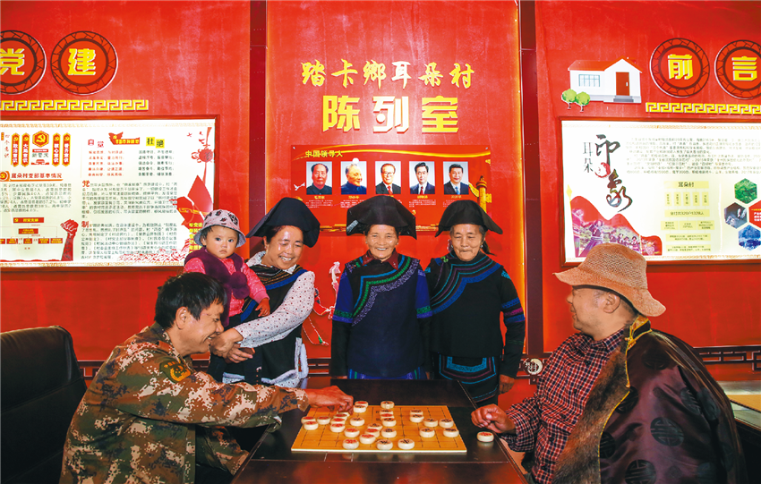 民族團(tuán)結(jié)一家親.png 民族團(tuán)結(jié)一家親.png