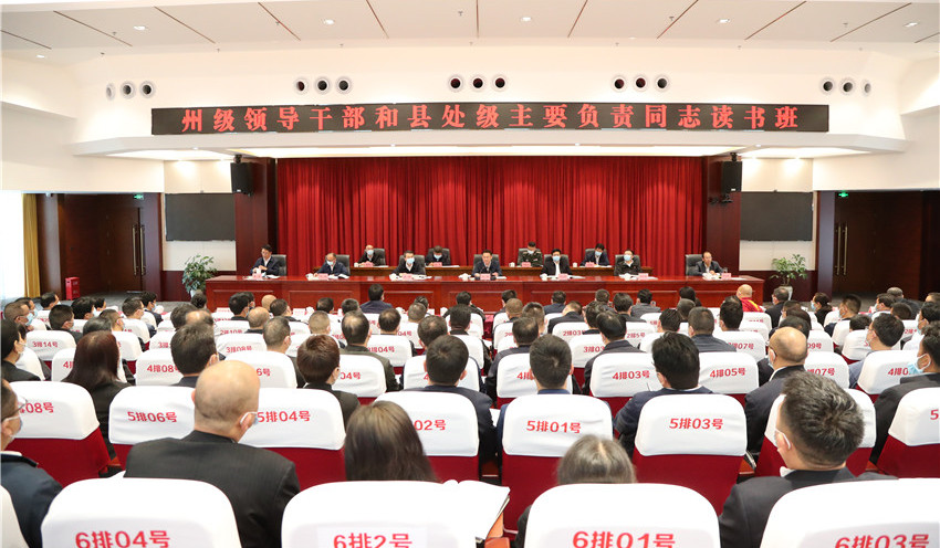 讀書班.jpg 讀書班.jpg