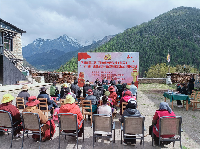 圖為法治宣.jpg 圖為法治宣.jpg