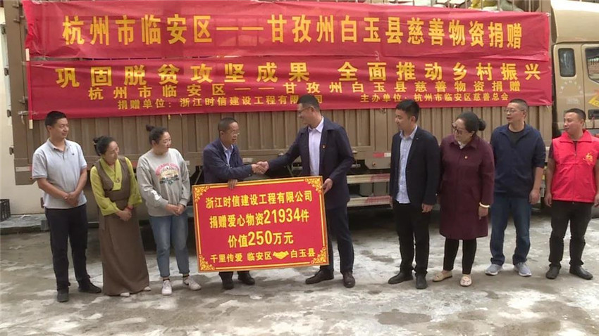 捐贈愛心.jpg 捐贈愛心.jpg