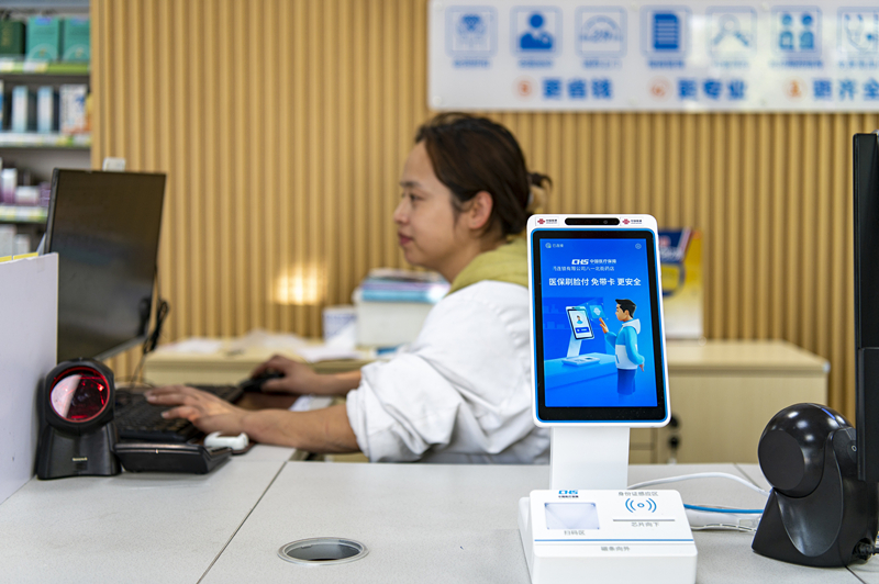 2024年4月10日，浙江金華市區(qū)一家民眾大藥房柜臺(tái)上設(shè)置著醫(yī)?！八⒛樦Ц丁睓C(jī)器，群眾看病更加便利。