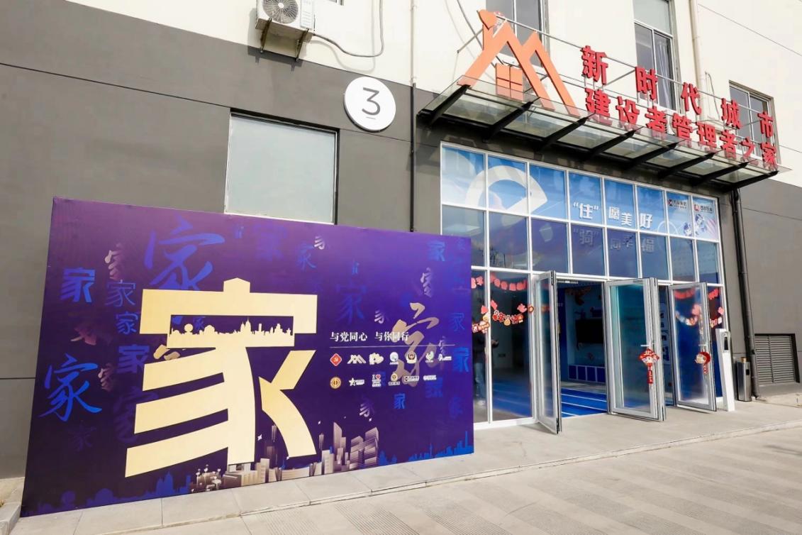 位于普陀區(qū)的和欣公寓。 普陀區(qū)委宣傳部供圖